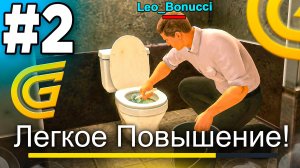 🔎 САМОЕ ЛЕГКОЕ ПОВЫШЕНИЕ - ПУТЬ ФСБ на ГРАНД МОБАЙЛ #2 БУДНИ УФСБ GRAND MOBILE