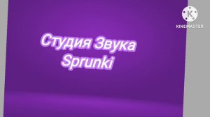 Титры 2 сезона но только 2 Приключения орена