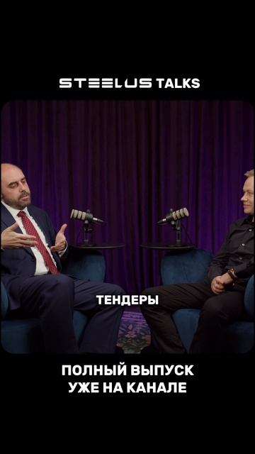 #бизнес #спецтехника #НАДДиПС #Дело_Спецтехники #Форум_НАДДиПС