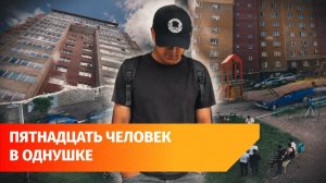 Драки, приставания и краденный парфюм. Кого боятся жители двух уфимских многоэтажек?