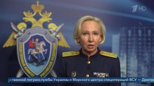 СК: Бровди и Иващенко причастны к атаке на автобус с детьми в Брянской области.