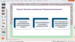 2. Хирон в Тельце, 2026-2034. Итоги Хирона в Овне  и ответ на вопрос «Кто Я».Татьяна Спичек,1ЛучМНШУ