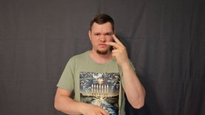 23.06.26. Как я познакомился с ЙЕШУА (для глухих)