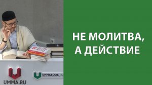 Усердие в делах