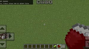 Screen_Recording_20260624_000555_Minecraft