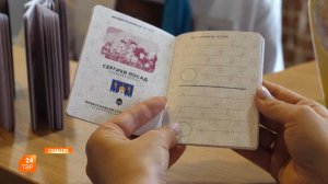 Паспортный стол Золотого кольца