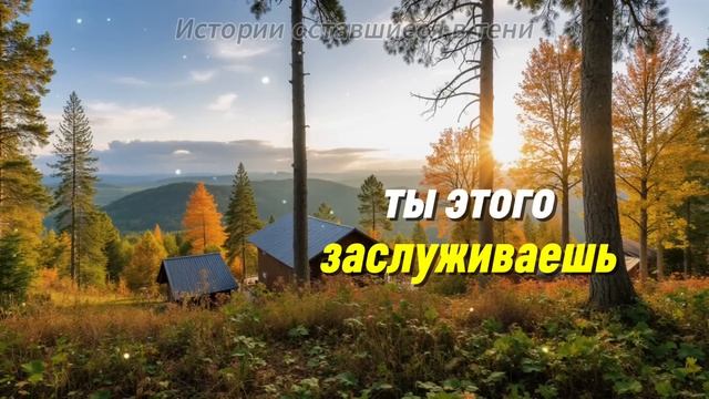 После 30 ЛЕТ брака МУЖ променял деревенскую жизнь на МОЛОДУХУ..А когда случилось ЭТО, горько пожалел