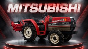 Японский трактор Mitsubishi MT-21D