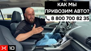 Обзор на Mitsubishi Eclipse Cross и ответ на главный вопрос