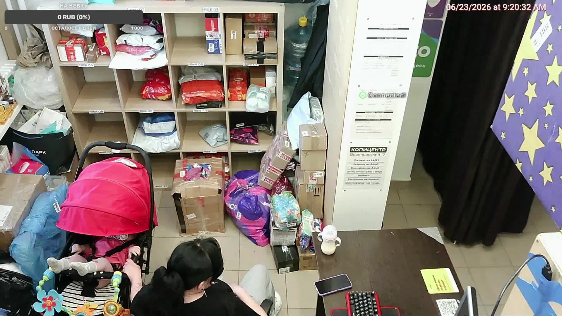 LIVE: FoxLan Live смотреть онлайн