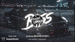 музыка-BASSBOSTED для колонок и наушников