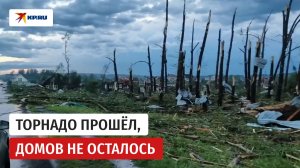 16 человек пострадали при урагане в Свердловской области