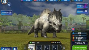 Сражаюсь три схваток и показала Ангел и Бунтарь, « Я играю в Jurassic world the Game «
