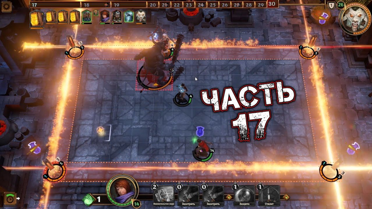 SPELLDRIFTER #17 - Старфолл: Смитстоун (Исток. Заброшенные Литейные Мастерские)