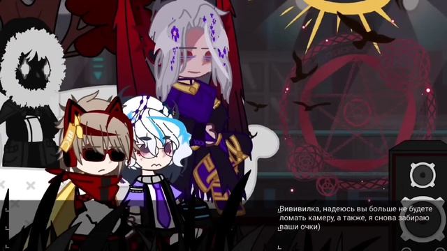 [Gacha-club] ~реакция на Лололошку (Эбардо, Джодах, Смотрящий, Вививилка/не-Лололошка, НН(Лютик)) смотреть онлайн