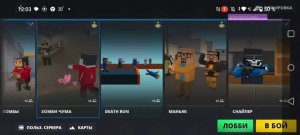 Играю блок страйк зомби чума