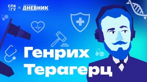 Почему врачи работают под «домокловым мечом»?