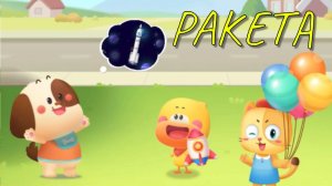 Игра «BabyBus. Ракета.» Детская познавательная игра.