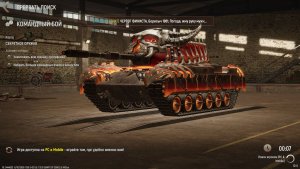 Battle Tanks Legends of World War 2 2026-06-23 13-31-08
