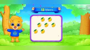 23-06-2026 Развивающие игры