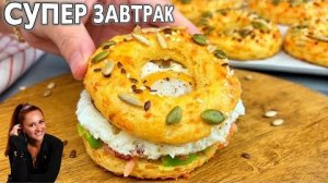🥯 Пышные ТВОРОЖНЫЕ БУБЛИКИ С СЫРОМ без дрожжей за 30 минут😍 идеально к чаю, на завтрак или перекус