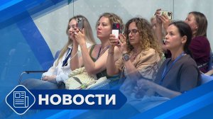 Новости 19.00 от 23.06.26