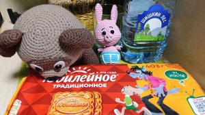 а где печенье?