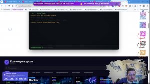 LIVE: Наука и техника | QuadD4rv1n7