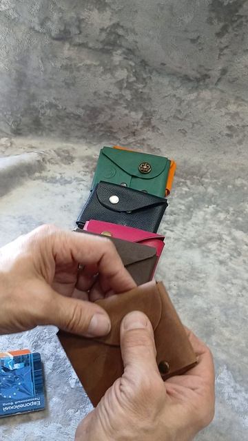 Миникошелек из натуральной кожи ШКОЛЬНИК.