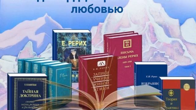 Когда сердце преисполнено любовью.