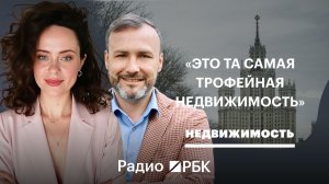 Квартиры в сталинских высотках: сколько стоит жилье советской элиты
