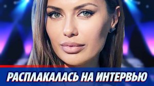 Виктория Боня расплакалась вспомнив о своем детстве ★ Новости Шоу-Бизнеса