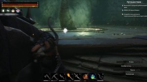 Conan Exiles. Как убить Отзвука Бездны.
