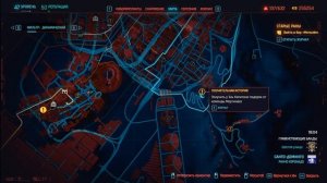 Cyberpunk 2077 #104 Поучительная история