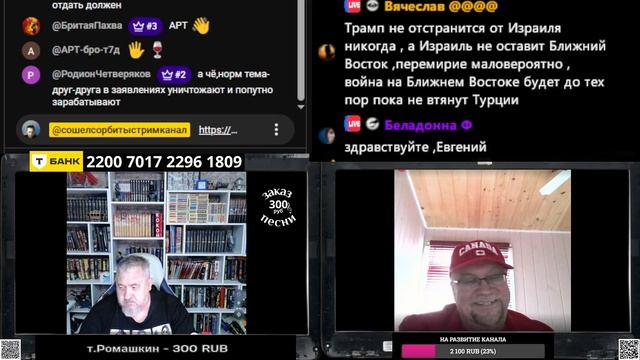 Хантер Байден-следующий президент США смотреть онлайн