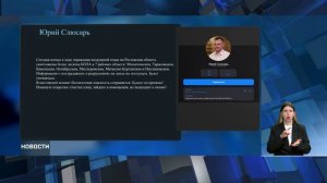 Атака дронов отражена в 7 районах Ростовской области