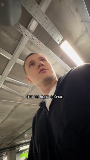 В поисках машины