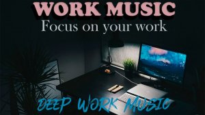 WORK MUSIC | МУЗЫКА ДЛЯ ТВОЕГО ФОКУСА