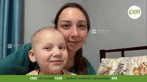 Рак бьёт ещё сильнее. Страшно не успеть! Спасите Софушку!