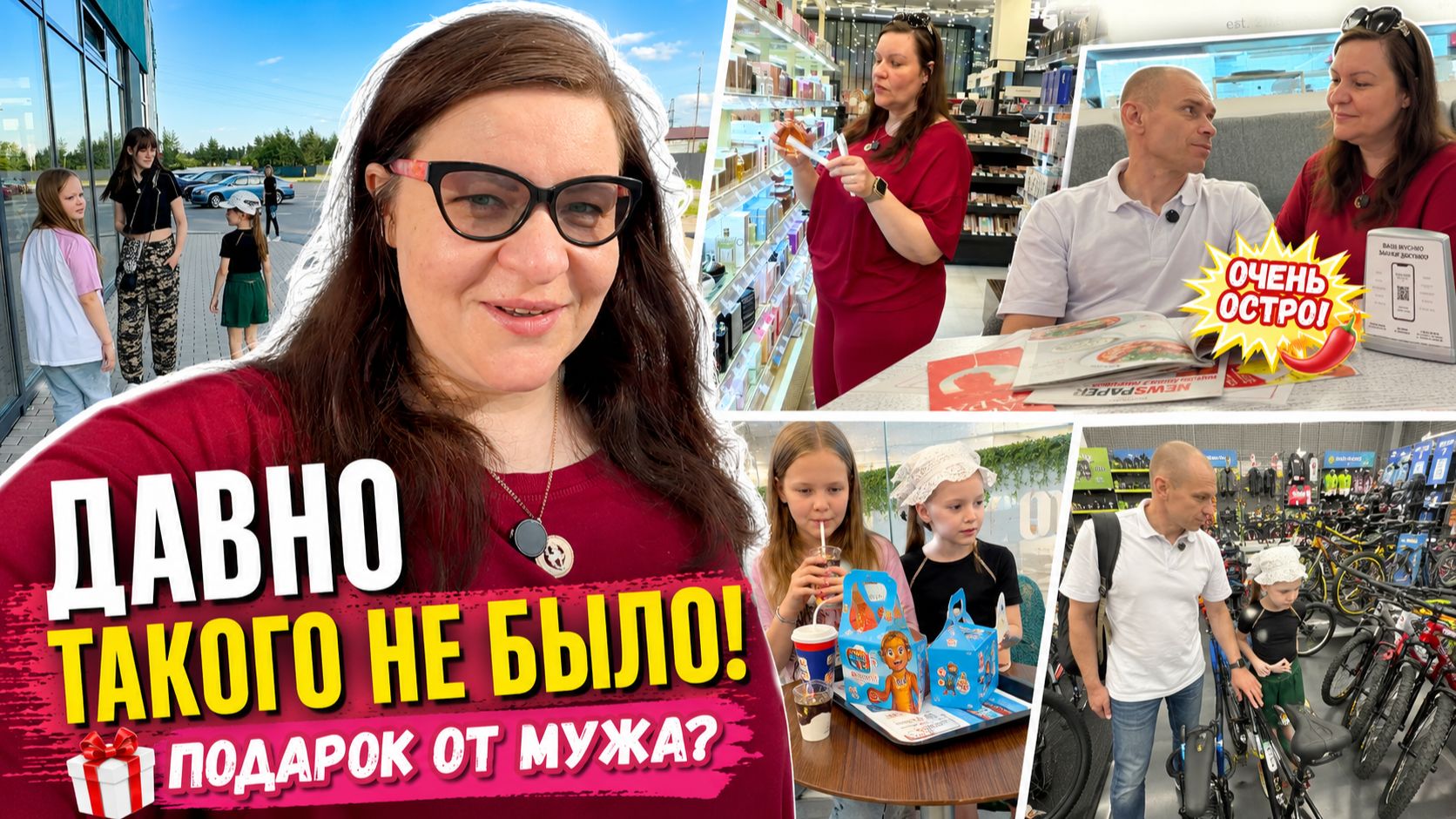 Он сам выбрал себе испытание! Семейная вылазка Влог смотреть онлайн