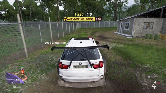 Forza Horizon 5 - прохождение часть 7