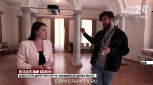 Маршрут по царской башне Ливадийского дворца вновь открыт для посещения: что изменилось?
