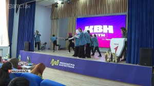В Махачкале прошёл чемпионат Дагестанской лиги КВН