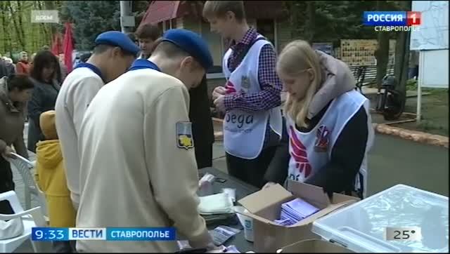 Вести. Ставропольский край» 23.06.2026 (9.30) смотреть онлайн