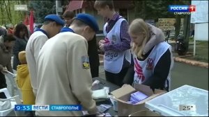 Вести. Ставропольский край» 23.06.2026 (9.30)