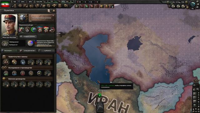 разгаданные загадки третьего рейха №09