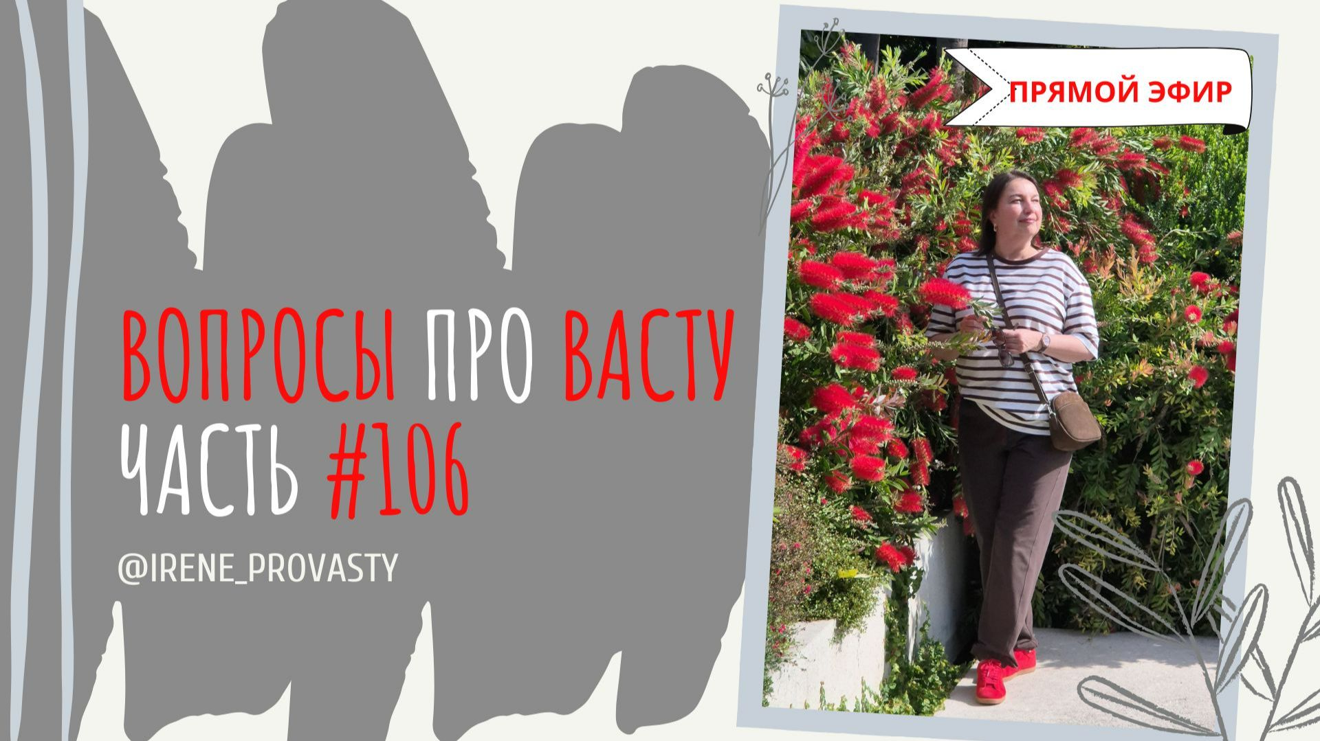Как ускорить окончание ремонта. Разбираем причины.