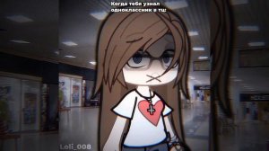- Ёмае, ну это я типа там такая лютая и на меня жоско бежит мой сонный паралич