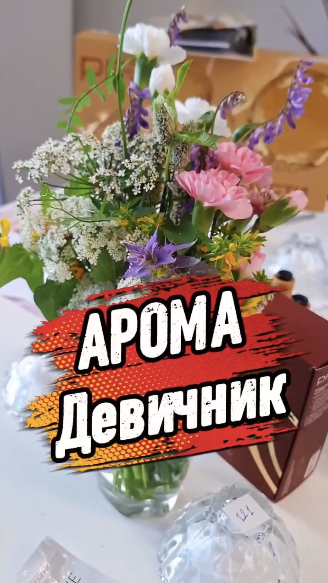 Мое воскресенье #овполякова