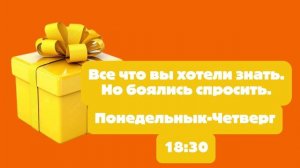 Желтый анонс канала карусель (сделаный своими руками!)